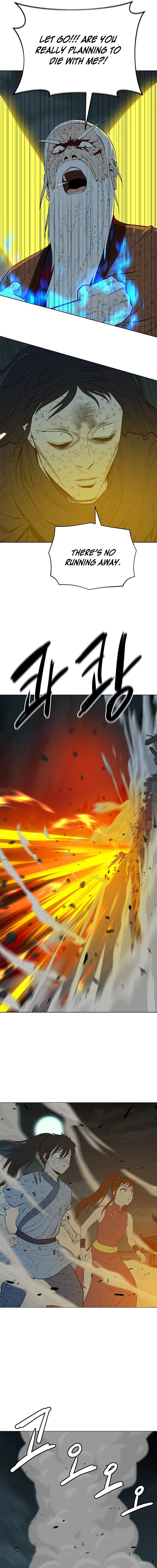 Read Weak Teacher chapter 167 image 18 on Lezhin