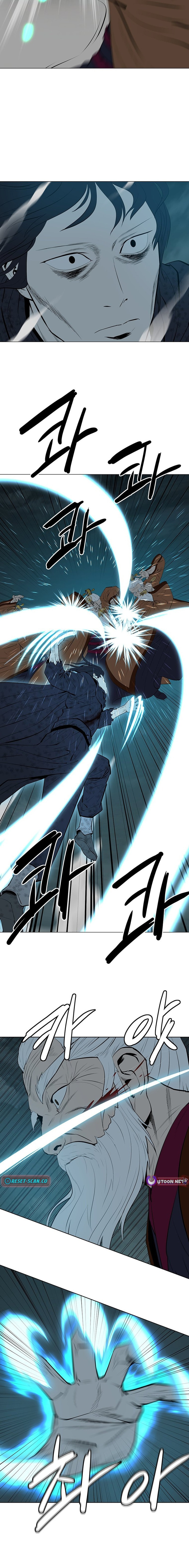 Read Weak Teacher chapter 167 image 9 on Lezhin