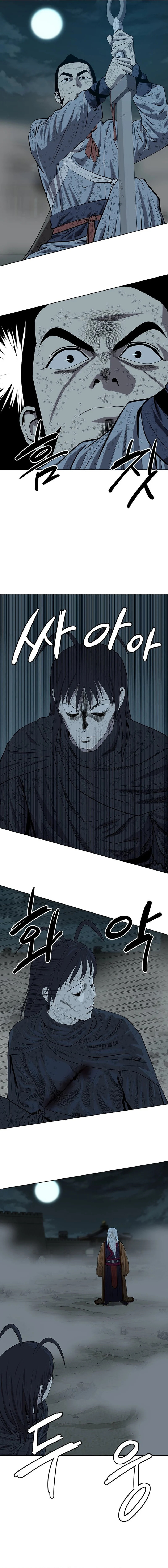 Read Weak Teacher chapter 168 image 1 on Lezhin