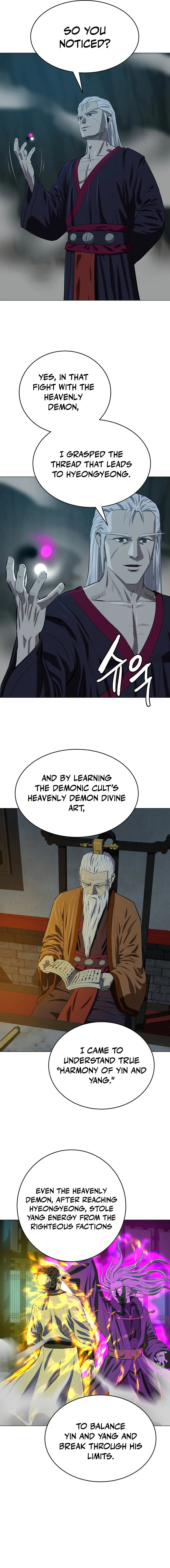 Read Weak Teacher chapter 168 image 15 on Lezhin