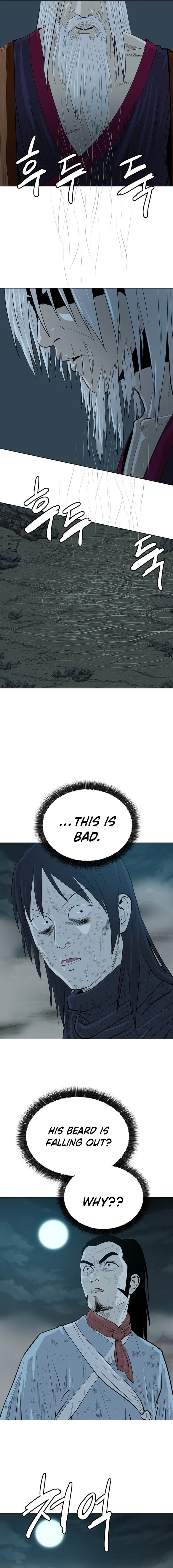 Read Weak Teacher chapter 168 image 2 on Lezhin