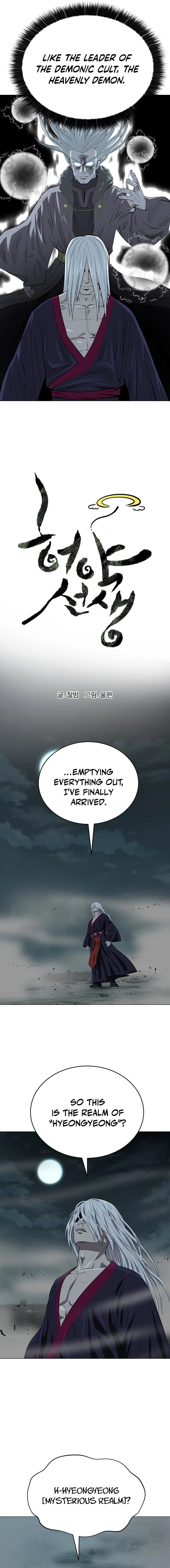 Read Weak Teacher chapter 168 image 4 on Lezhin
