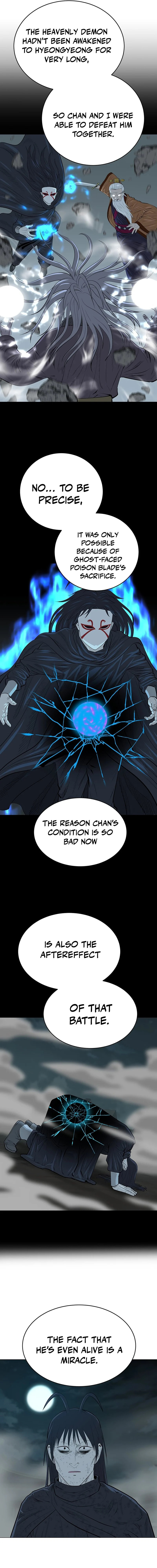 Read Weak Teacher chapter 168 image 7 on Lezhin