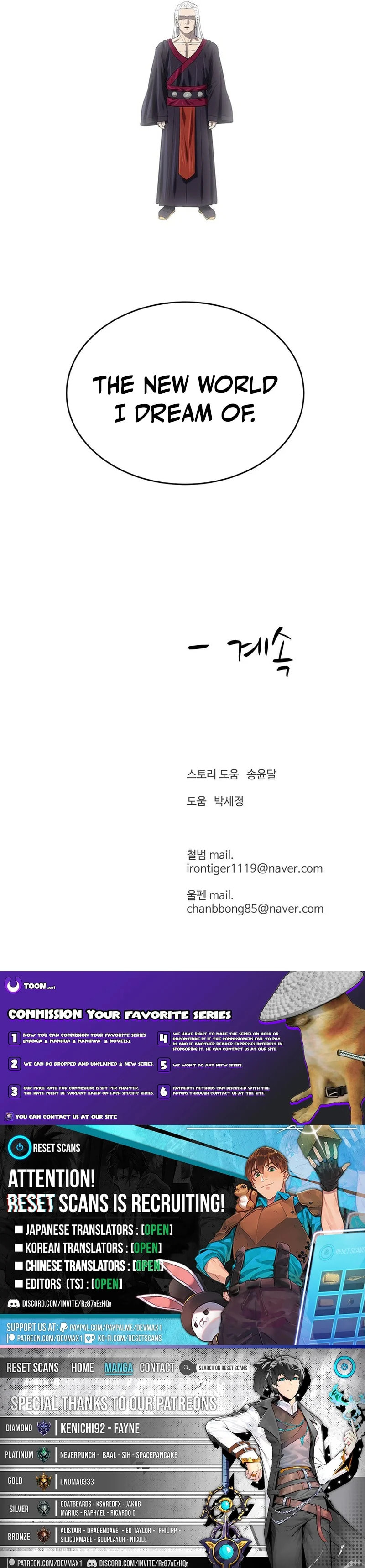 Read Weak Teacher chapter 169 image 21 on Lezhin