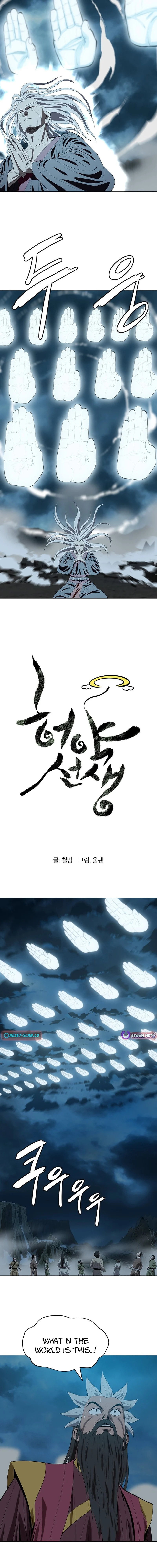 Read Weak Teacher chapter 169 image 5 on Lezhin