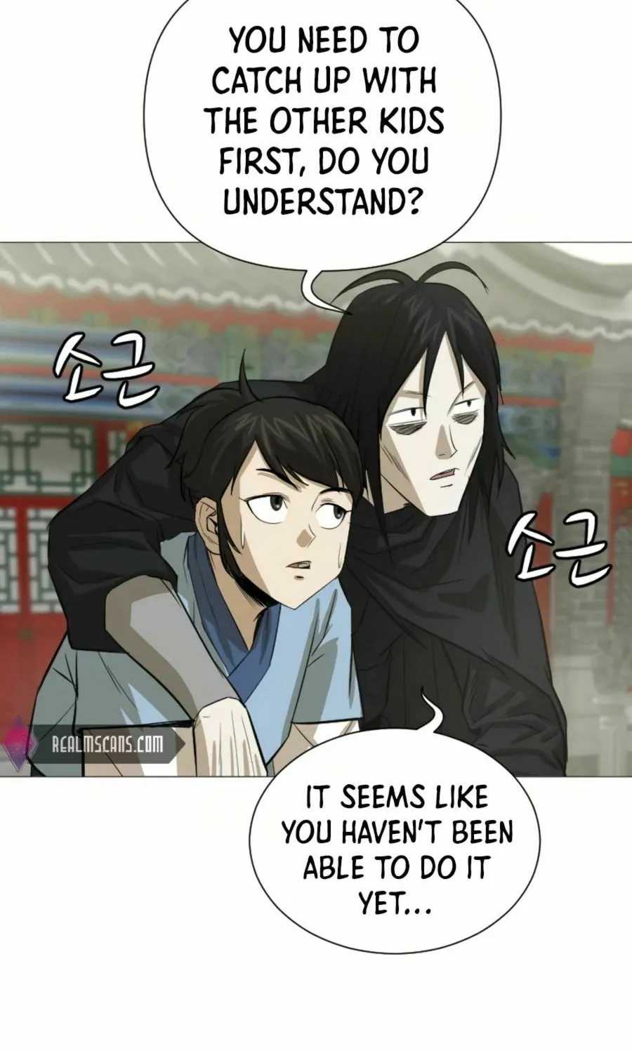 Read Weak Teacher chapter 17 image 100 on Lezhin