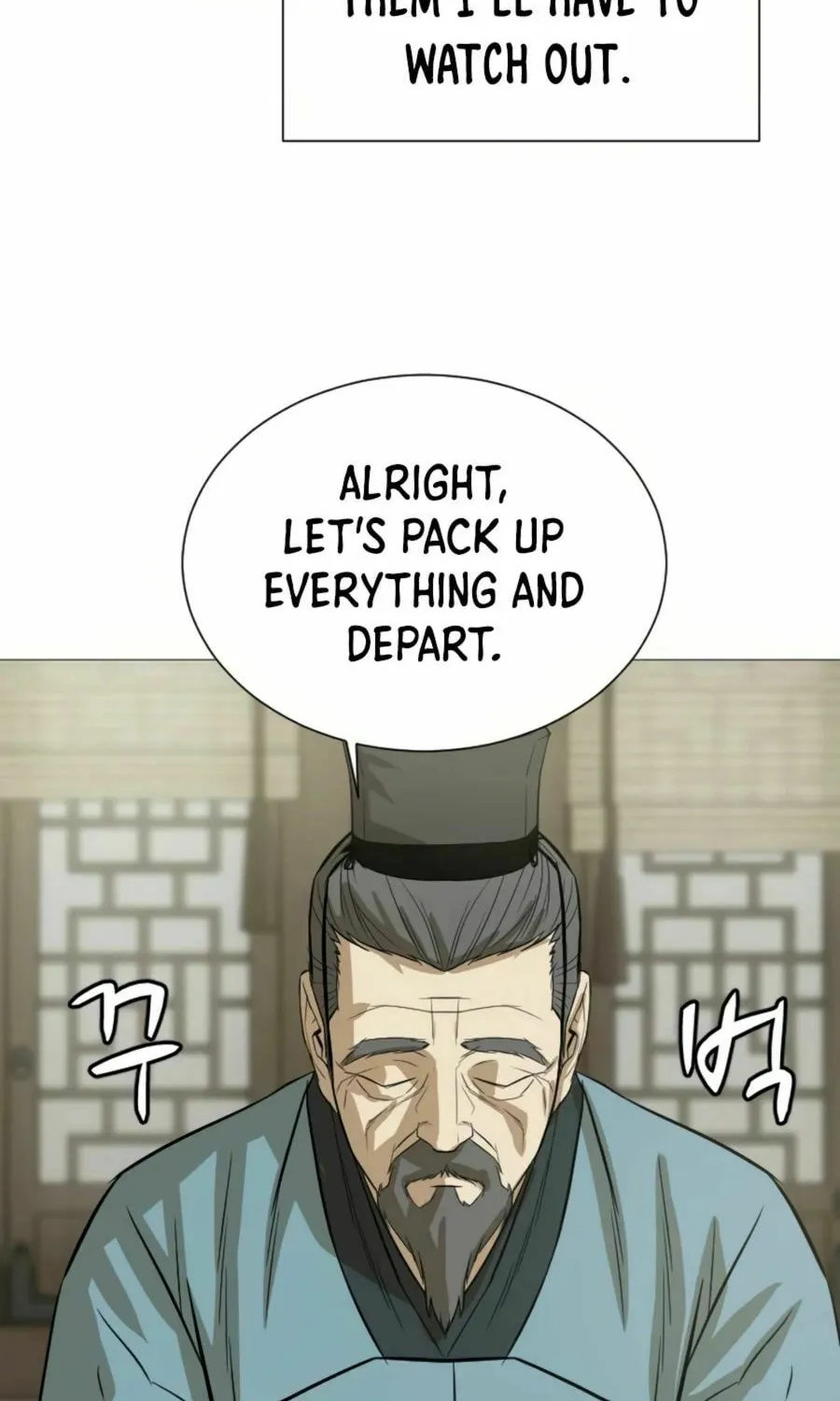 Read Weak Teacher chapter 17 image 11 on Lezhin