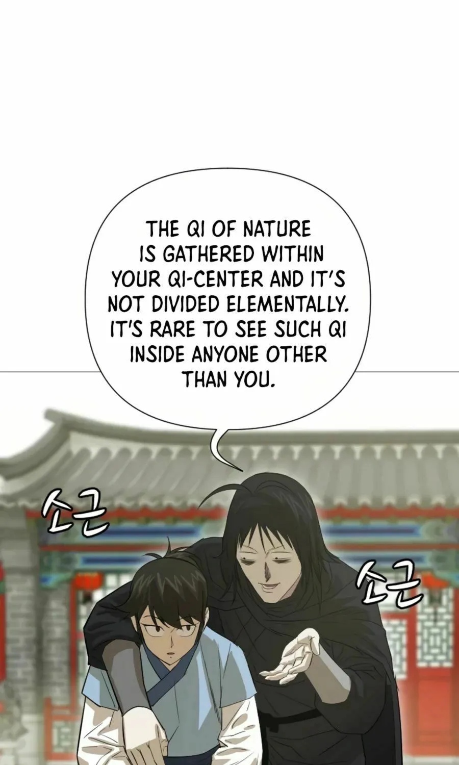 Read Weak Teacher chapter 17 image 112 on Lezhin