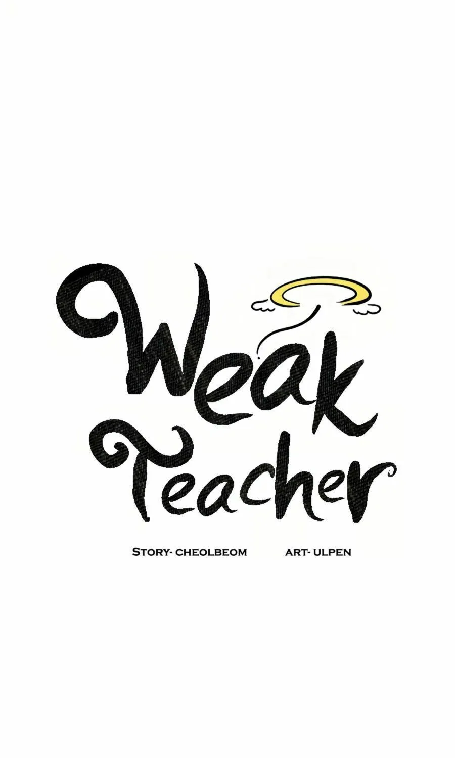 Read Weak Teacher chapter 17 image 13 on Lezhin