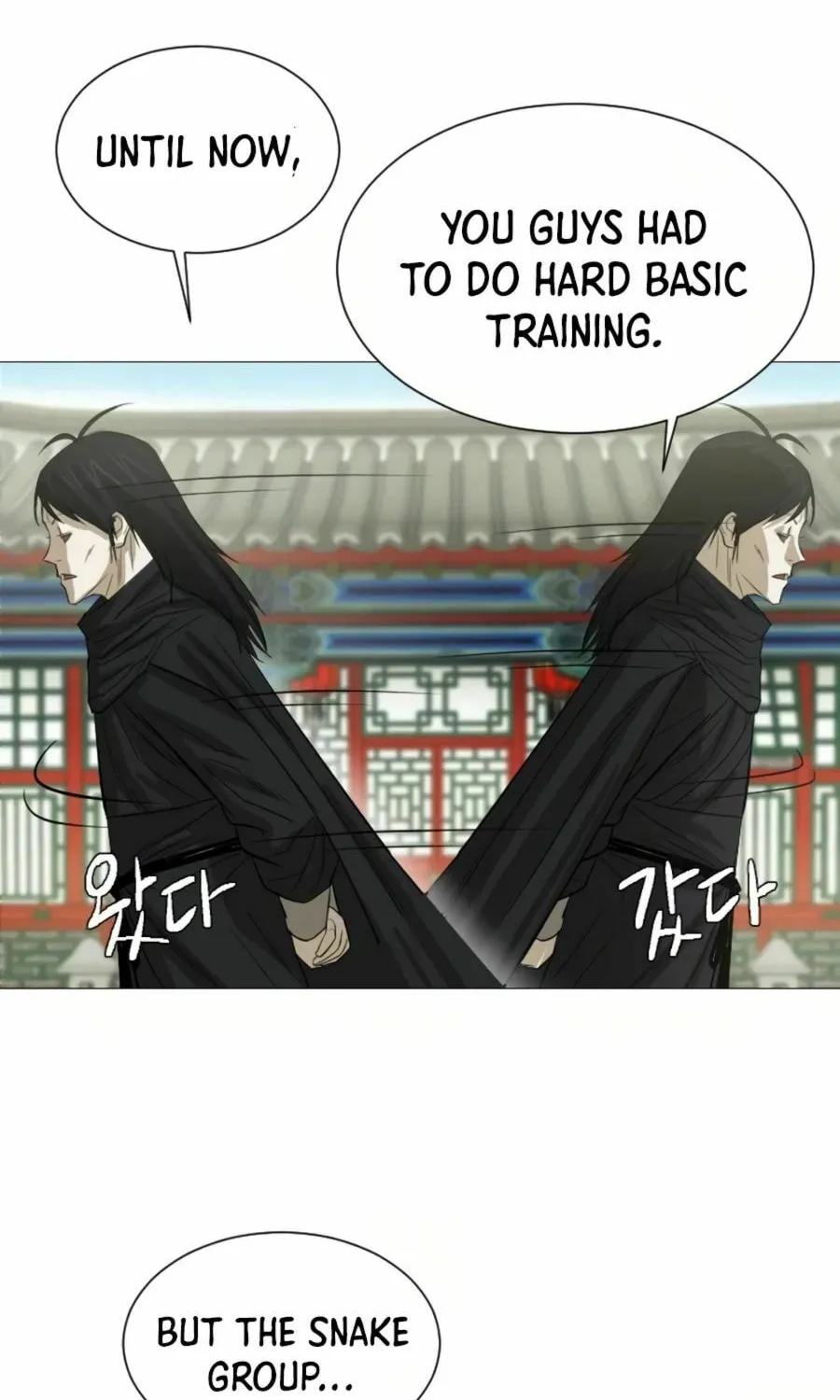 Read Weak Teacher chapter 17 image 17 on Lezhin