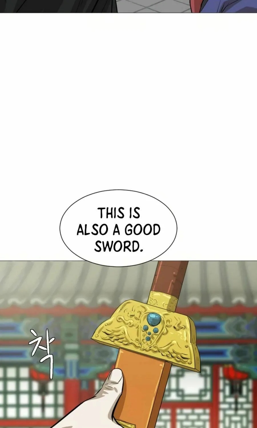 Read Weak Teacher chapter 17 image 76 on Lezhin