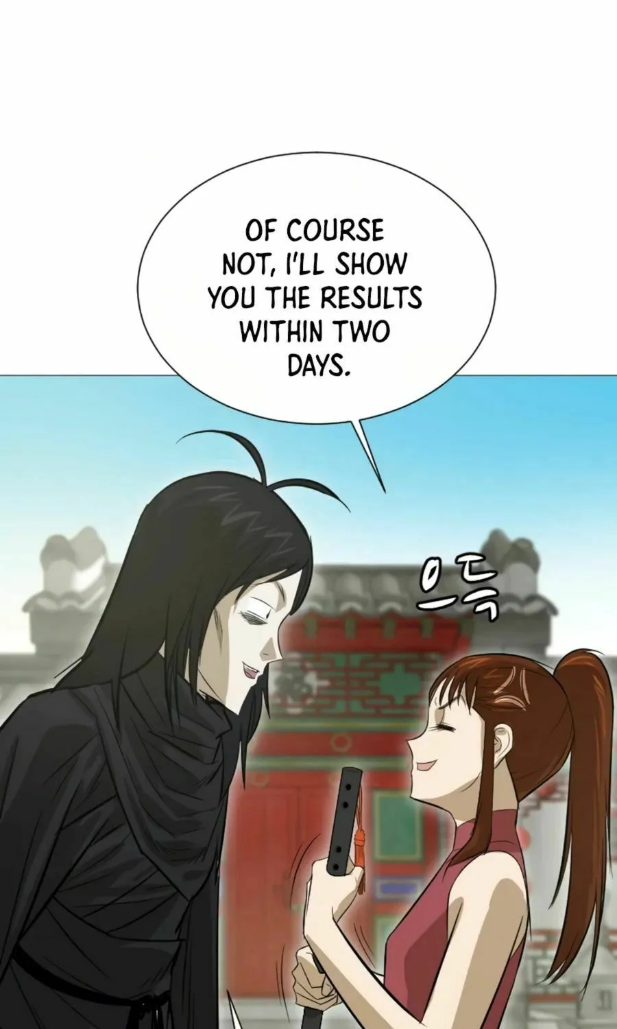 Read Weak Teacher chapter 17 image 87 on Lezhin