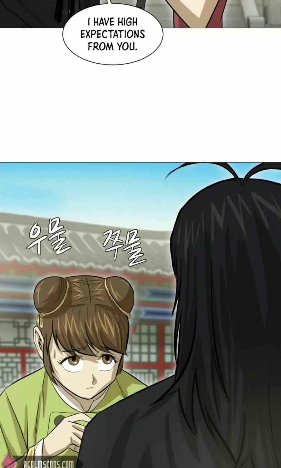 Read Weak Teacher chapter 17 image 88 on Lezhin