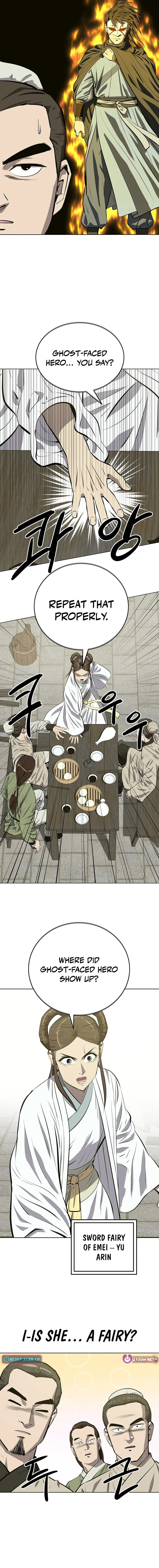 Read Weak Teacher chapter 170 image 14 on Lezhin