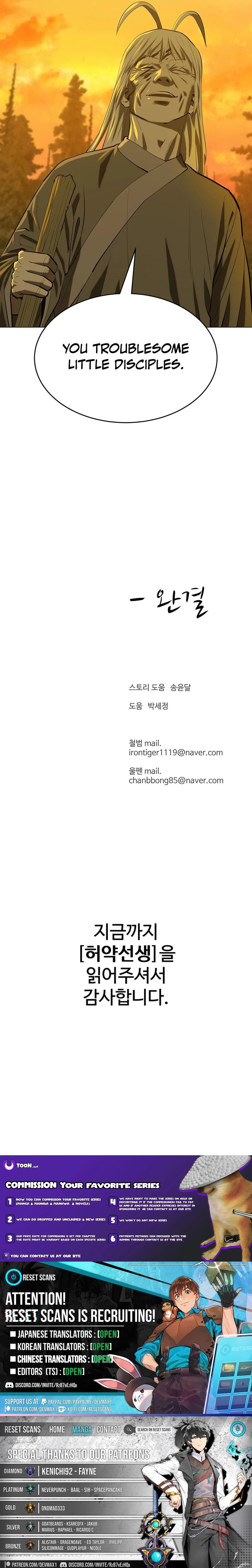 Read Weak Teacher chapter 170 image 20 on Lezhin