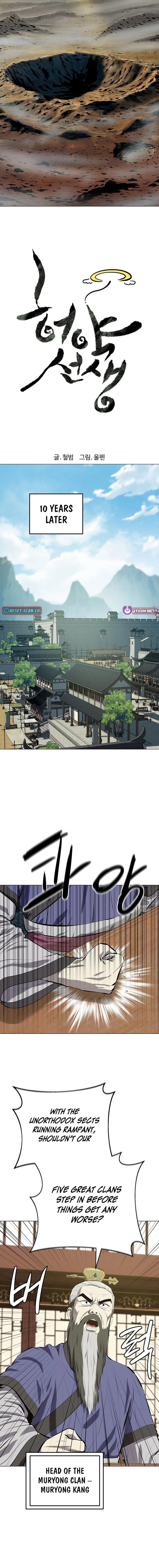 Read Weak Teacher chapter 170 image 5 on Lezhin