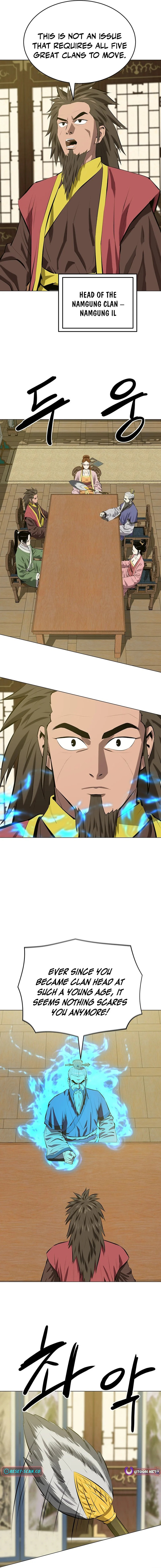 Read Weak Teacher chapter 170 image 6 on Lezhin