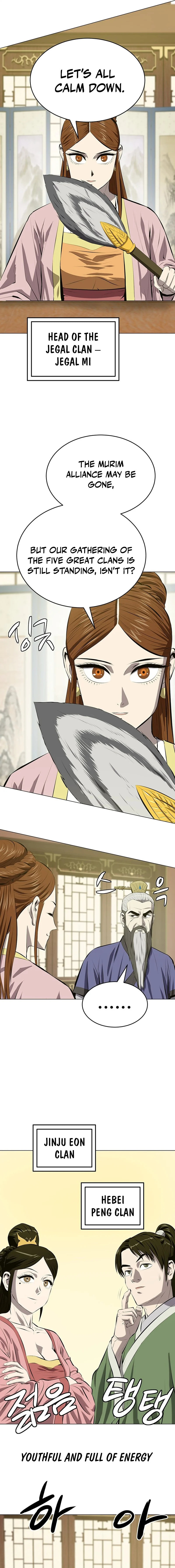 Read Weak Teacher chapter 170 image 7 on Lezhin