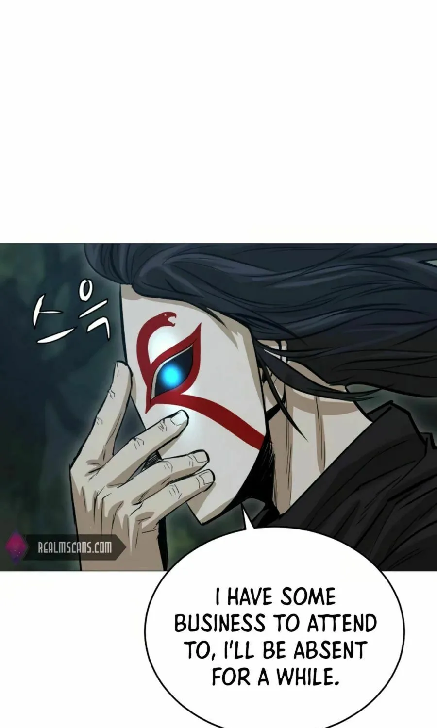Read Weak Teacher chapter 19 image 101 on Lezhin