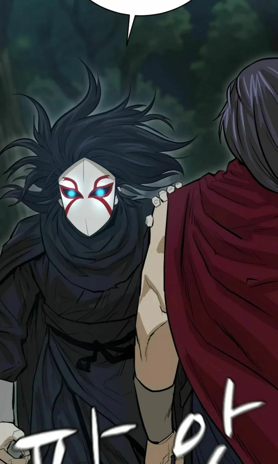Read Weak Teacher chapter 19 image 103 on Lezhin