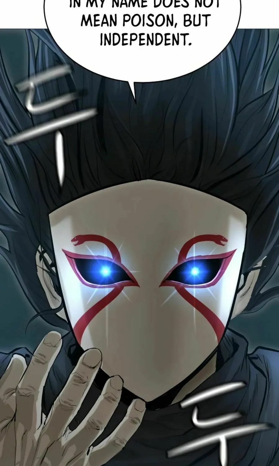 Read Weak Teacher chapter 19 image 43 on Lezhin
