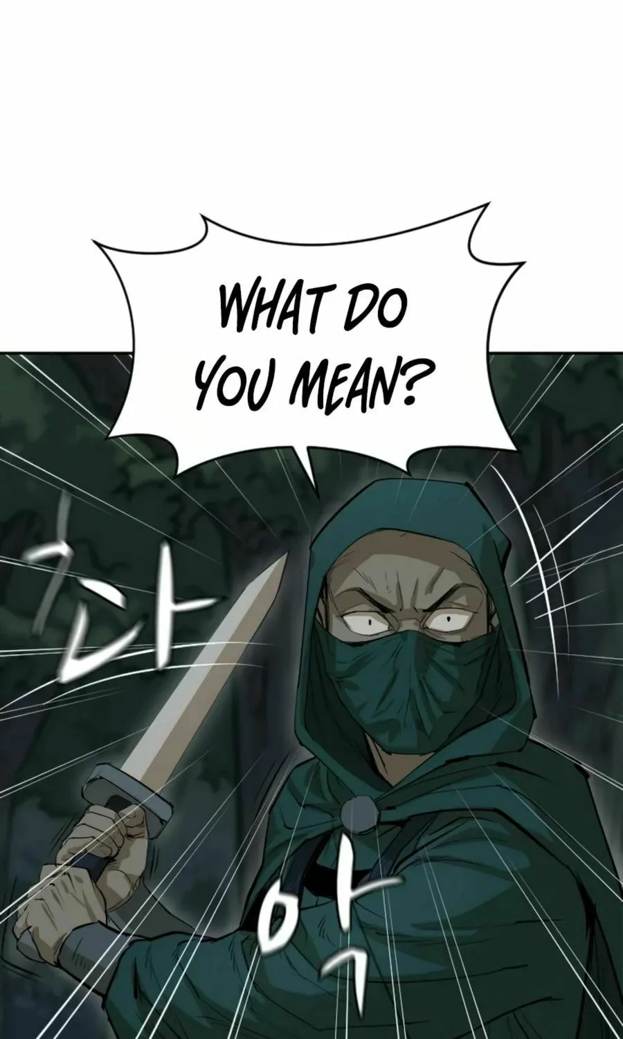 Read Weak Teacher chapter 19 image 46 on Lezhin