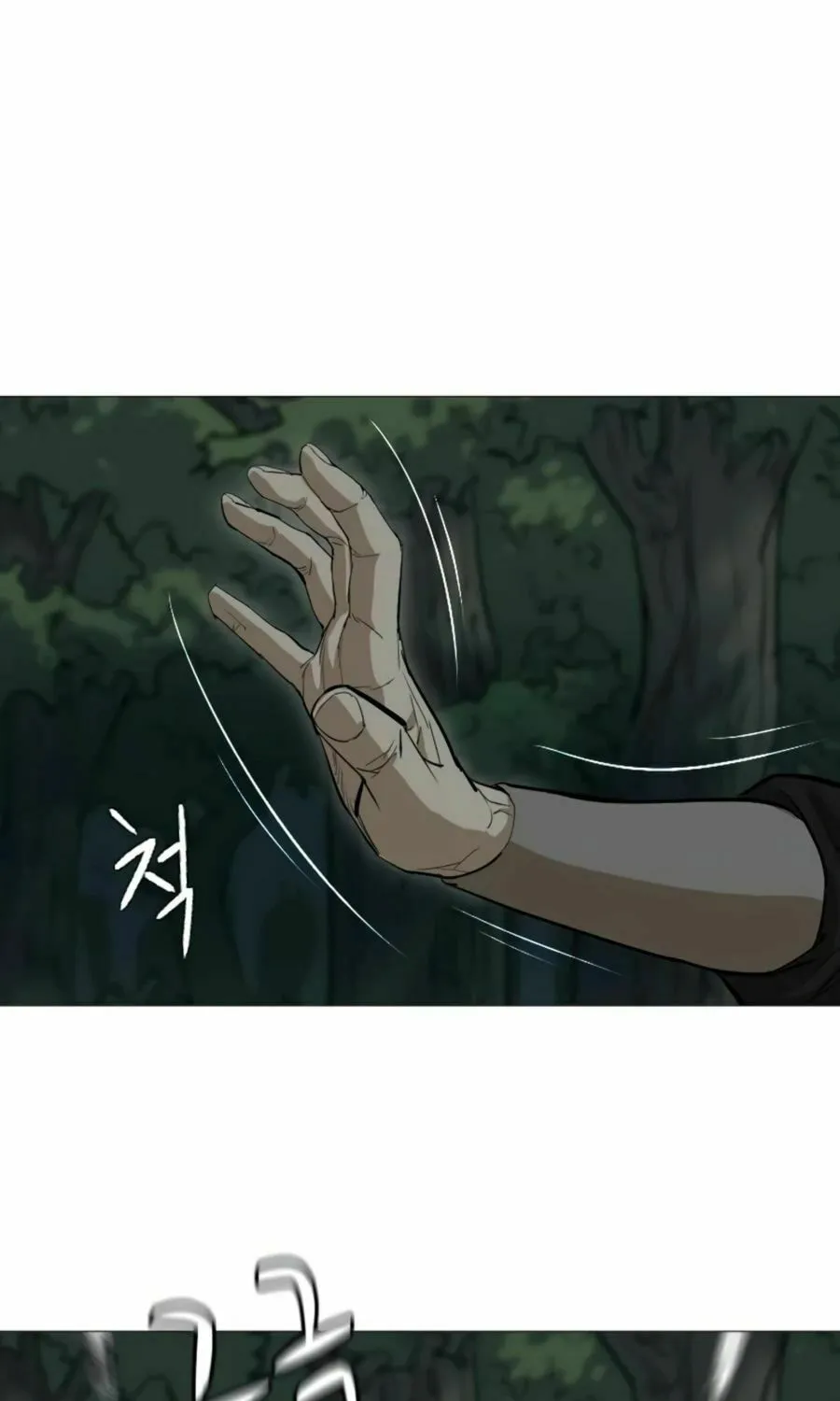 Read Weak Teacher chapter 19 image 55 on Lezhin