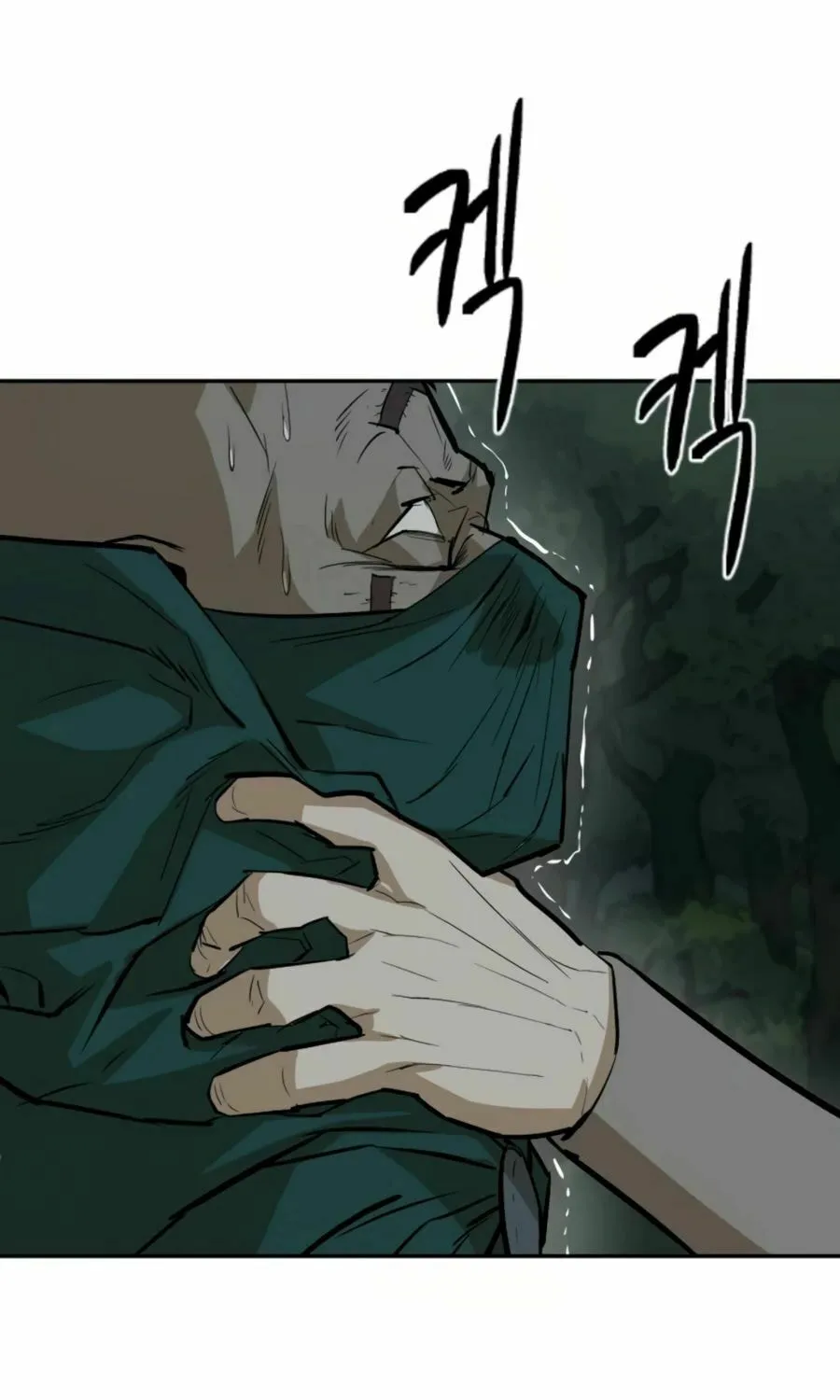 Read Weak Teacher chapter 19 image 61 on Lezhin