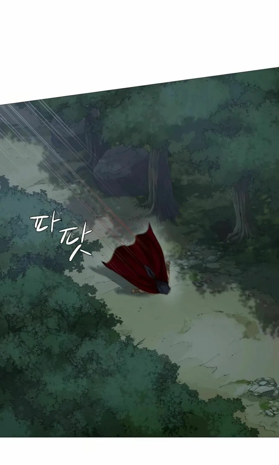 Read Weak Teacher chapter 19 image 76 on Lezhin