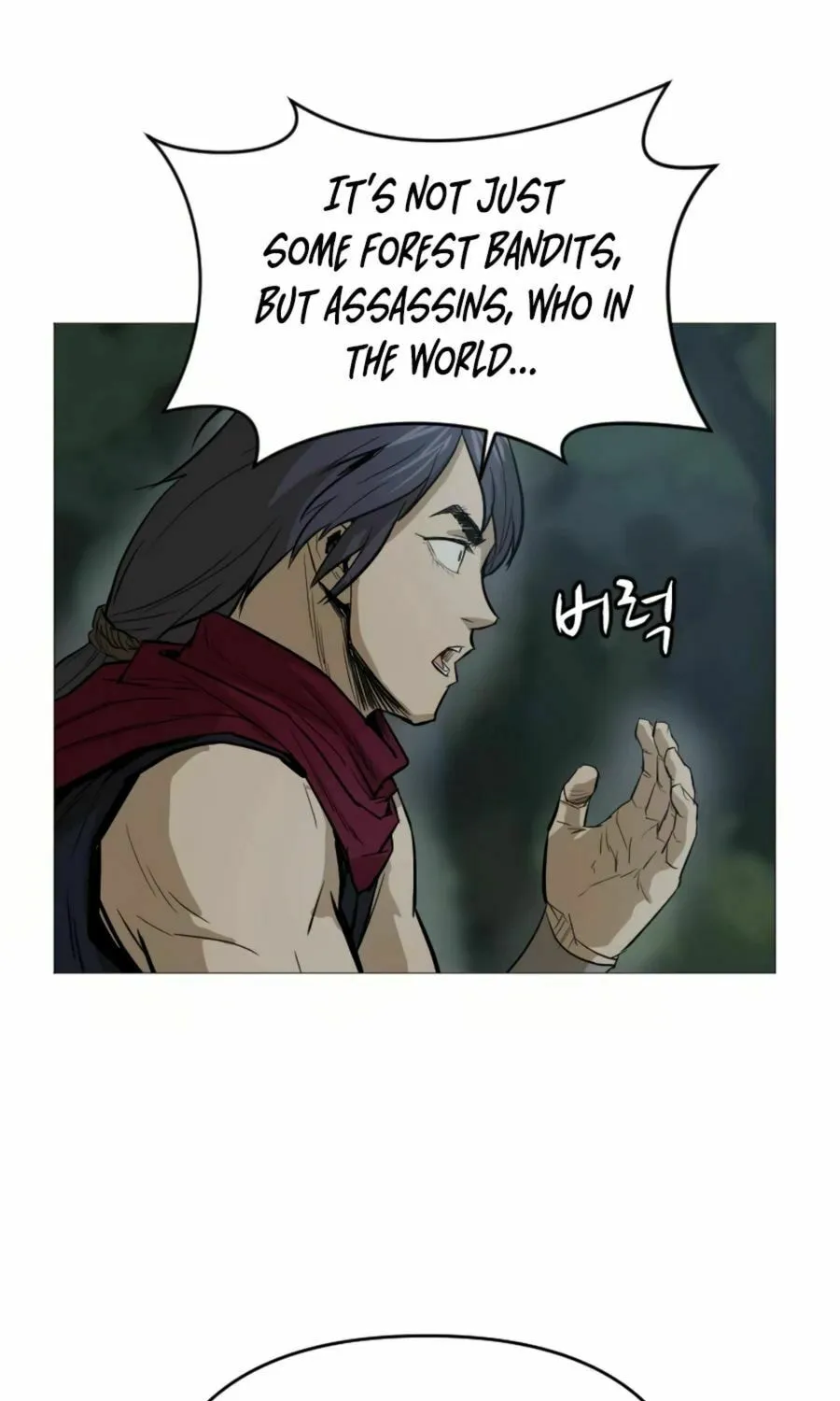 Read Weak Teacher chapter 19 image 92 on Lezhin
