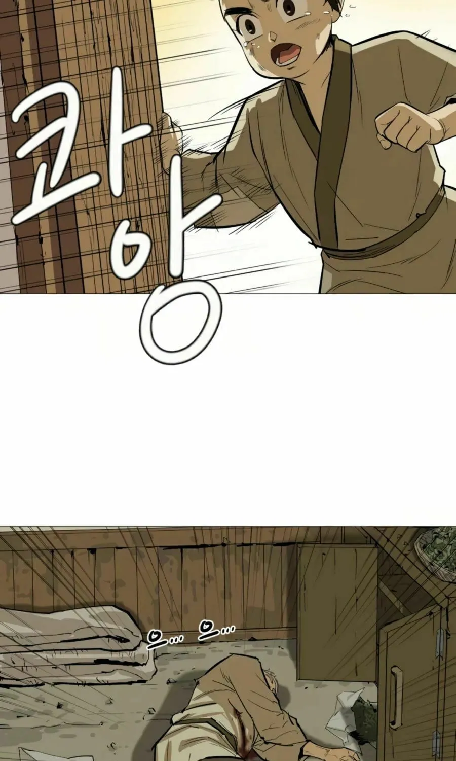 Read Weak Teacher chapter 21 image 11 on Lezhin