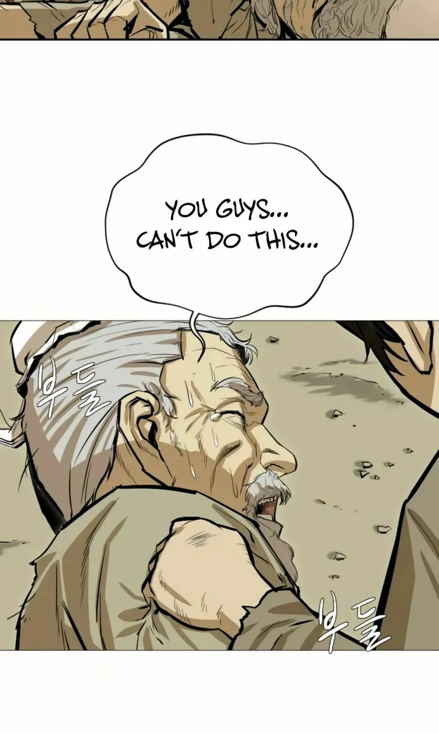 Read Weak Teacher chapter 21 image 14 on Lezhin