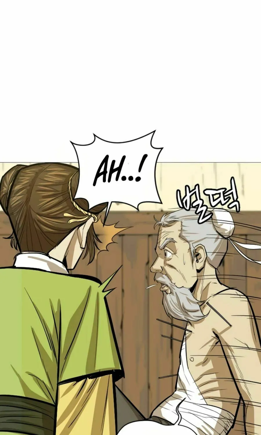 Read Weak Teacher chapter 21 image 25 on Lezhin