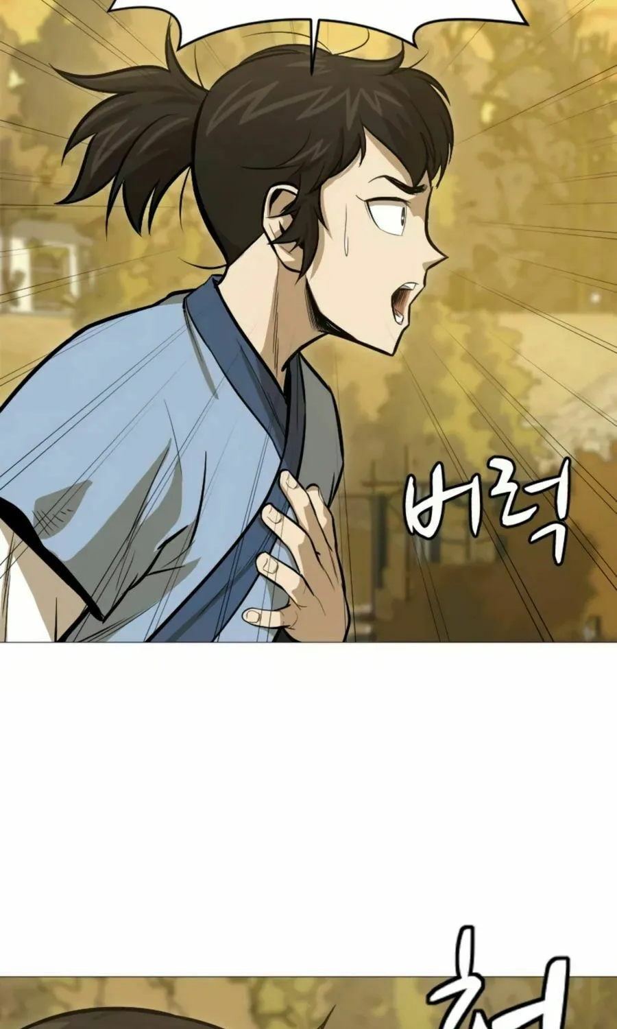 Read Weak Teacher chapter 21 image 67 on Lezhin
