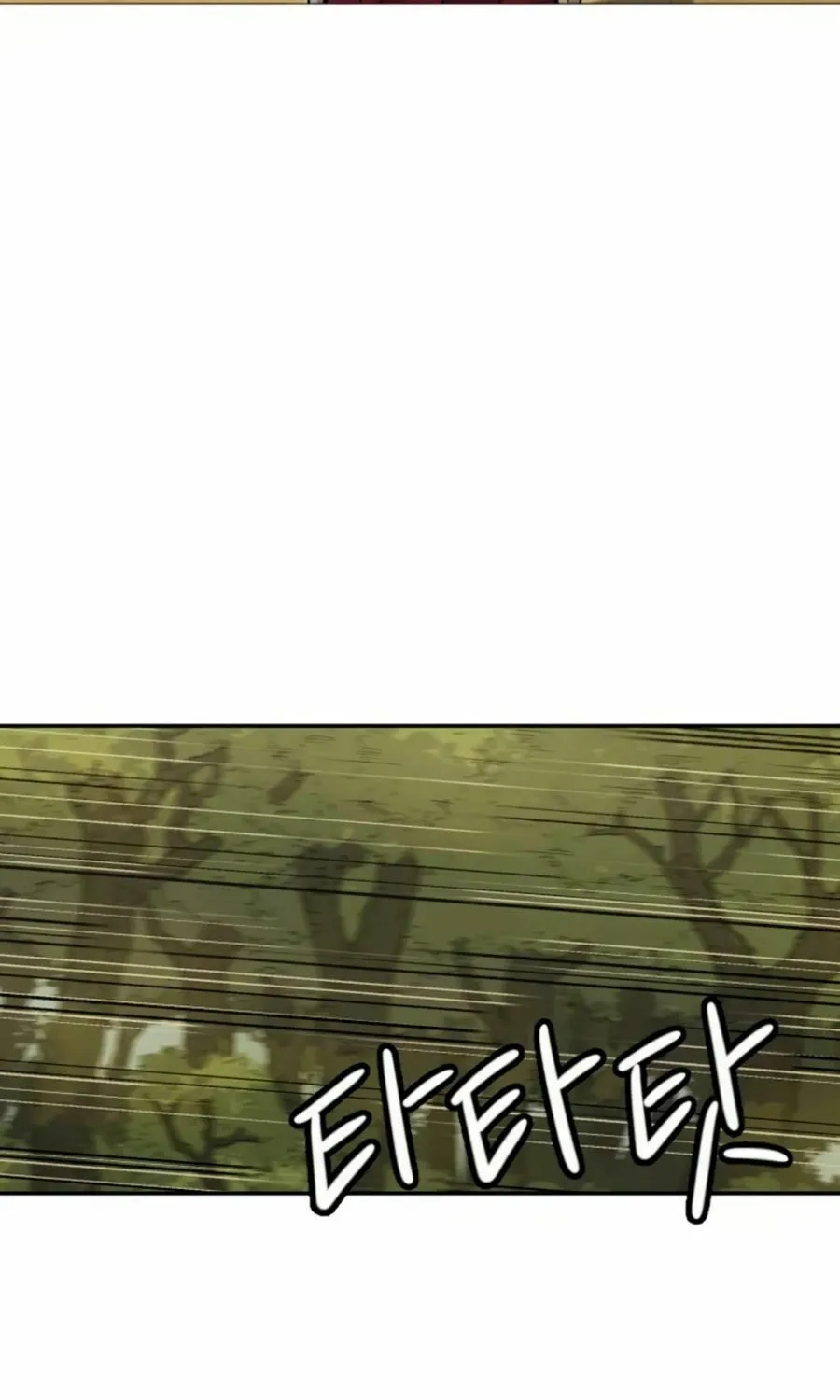 Read Weak Teacher chapter 21 image 78 on Lezhin
