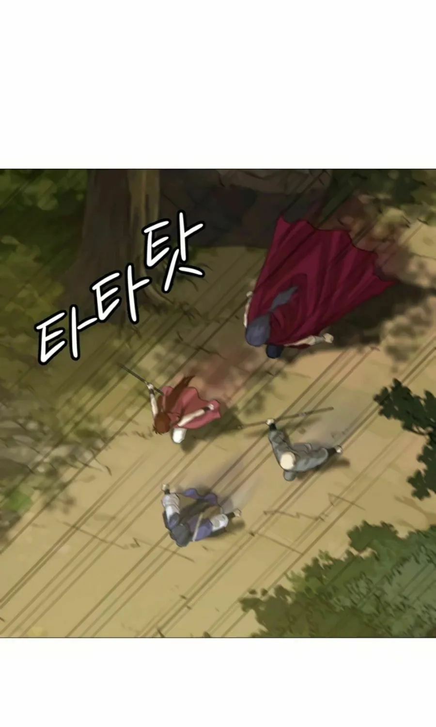 Read Weak Teacher chapter 21 image 79 on Lezhin