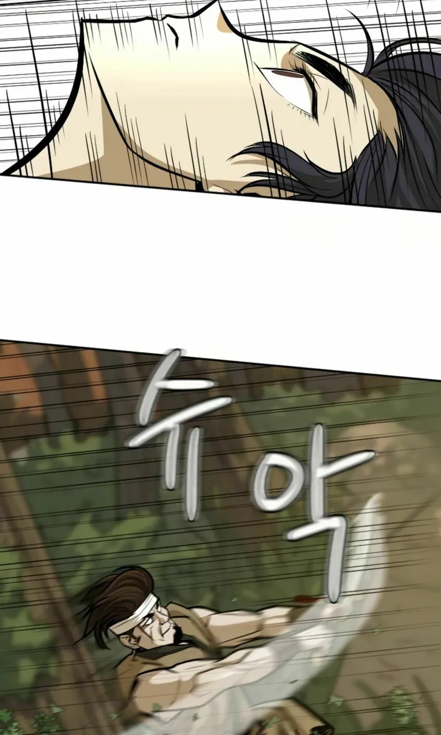 Read Weak Teacher chapter 21 image 87 on Lezhin