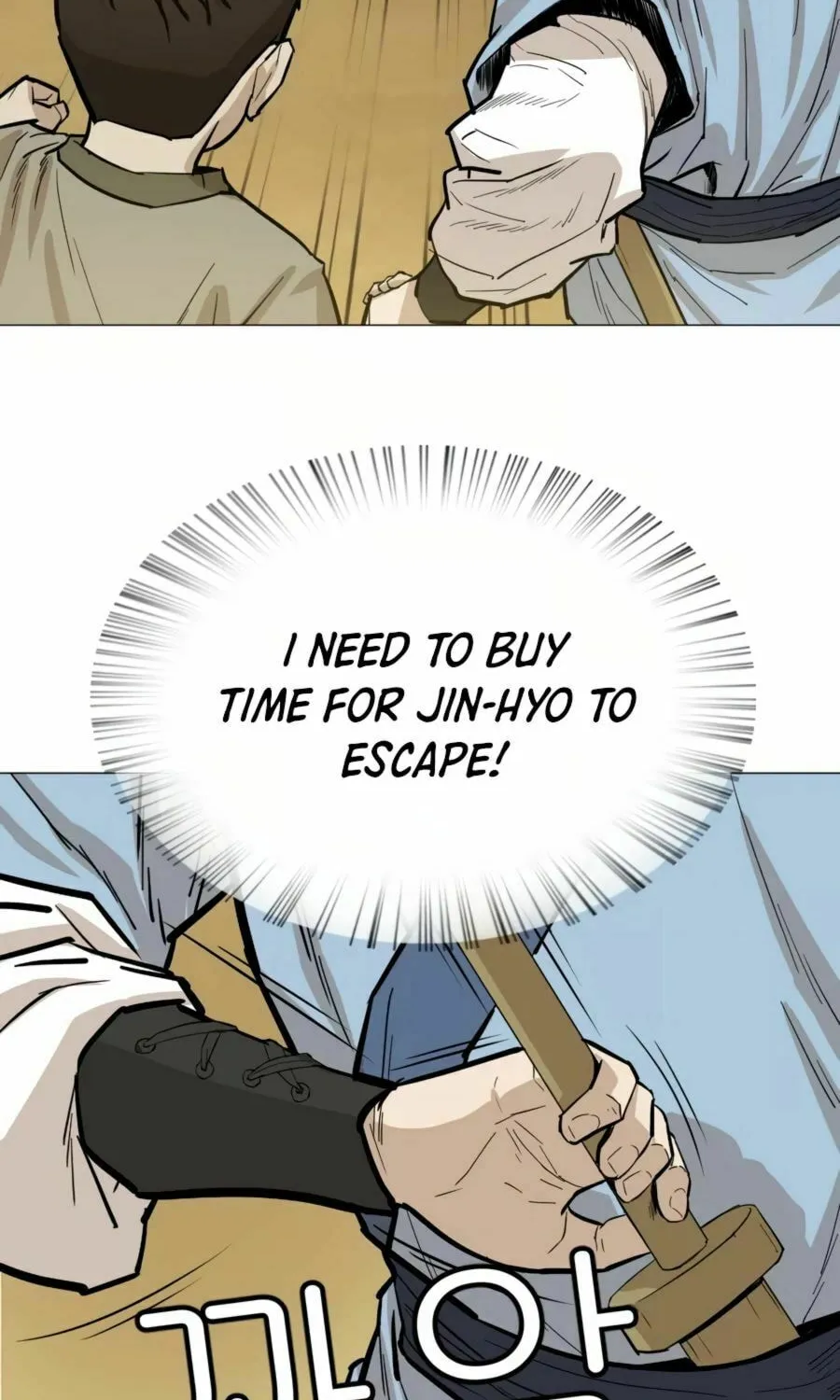 Read Weak Teacher chapter 23 image 22 on Lezhin