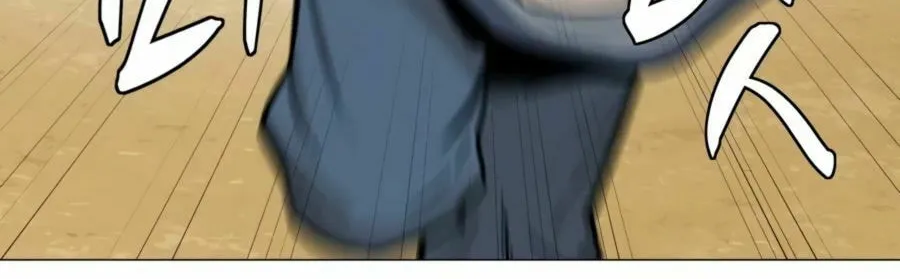 Read Weak Teacher chapter 23 image 24 on Lezhin
