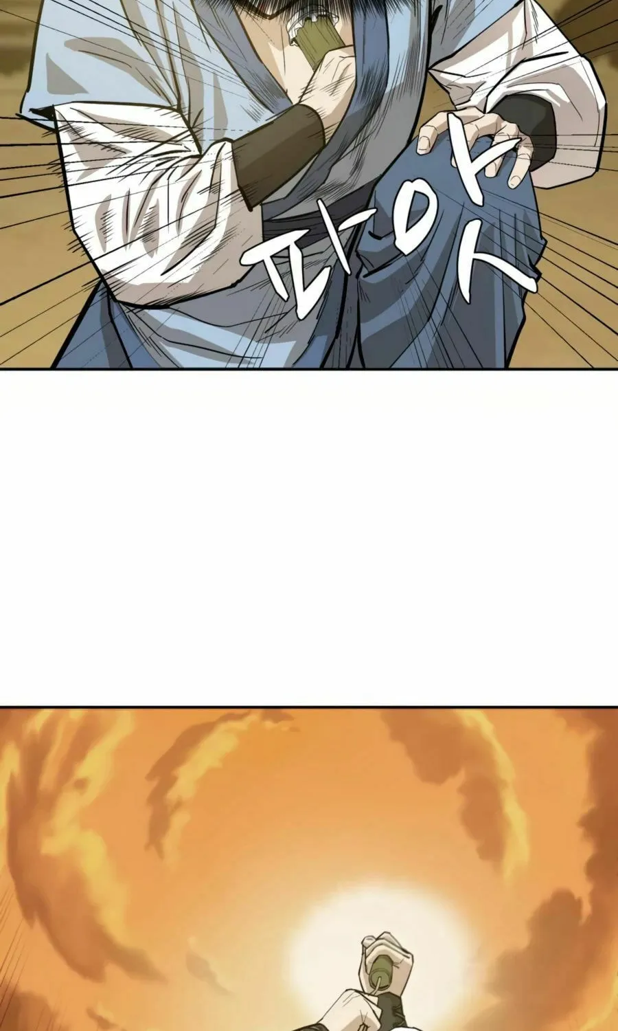 Read Weak Teacher chapter 23 image 44 on Lezhin