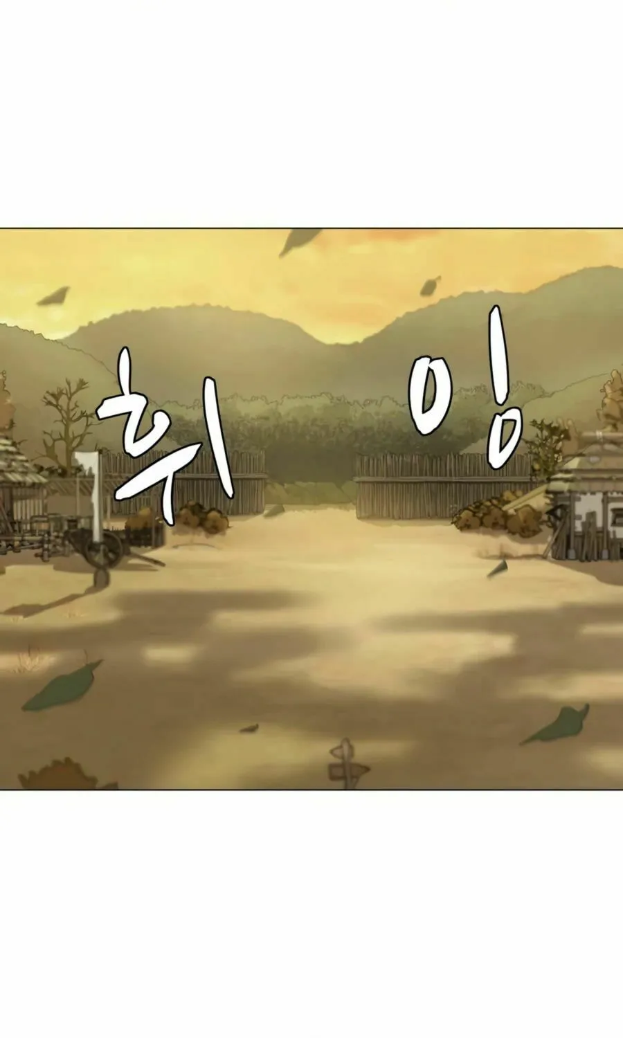 Read Weak Teacher chapter 23 image 5 on Lezhin