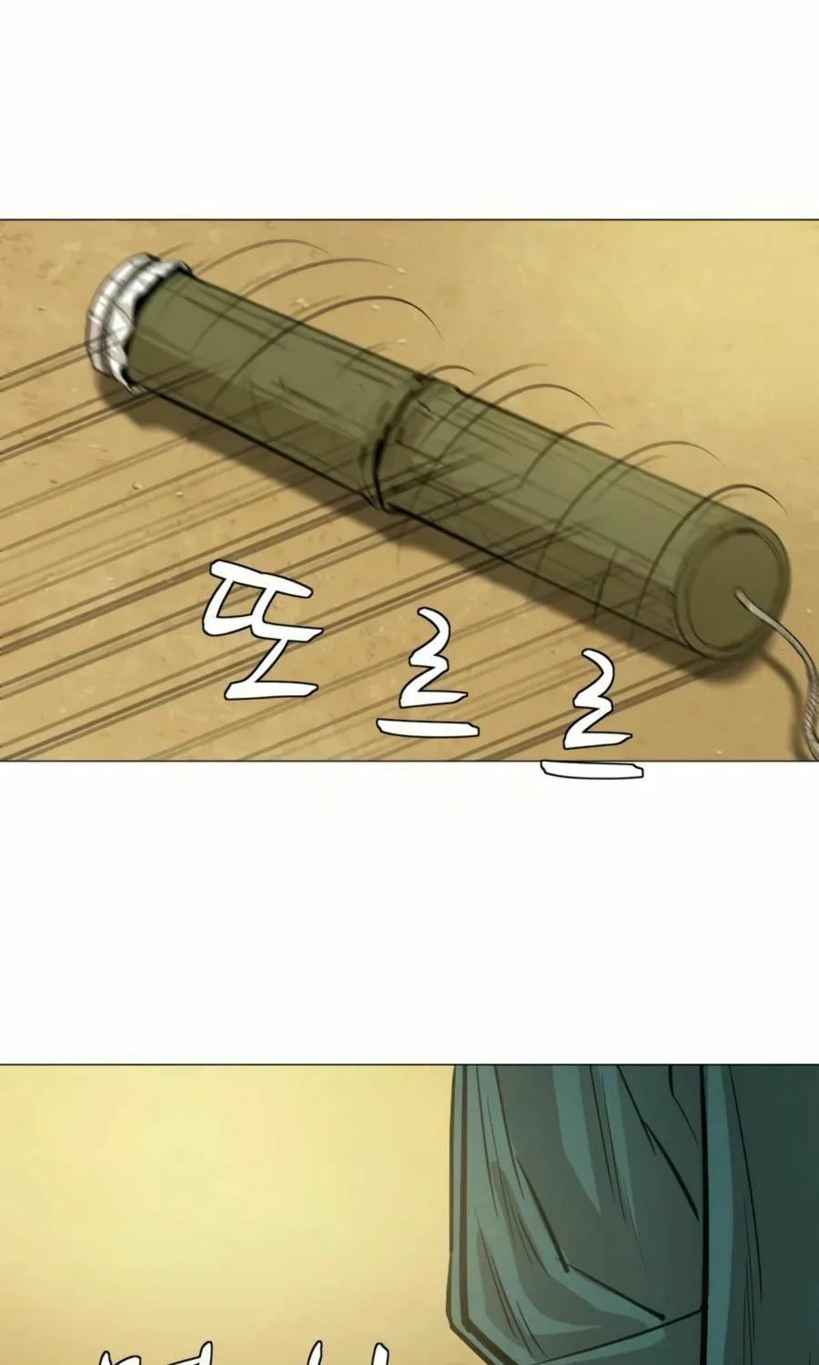 Read Weak Teacher chapter 23 image 54 on Lezhin