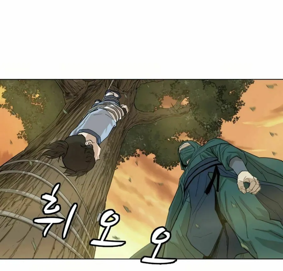 Read Weak Teacher chapter 23 image 71 on Lezhin
