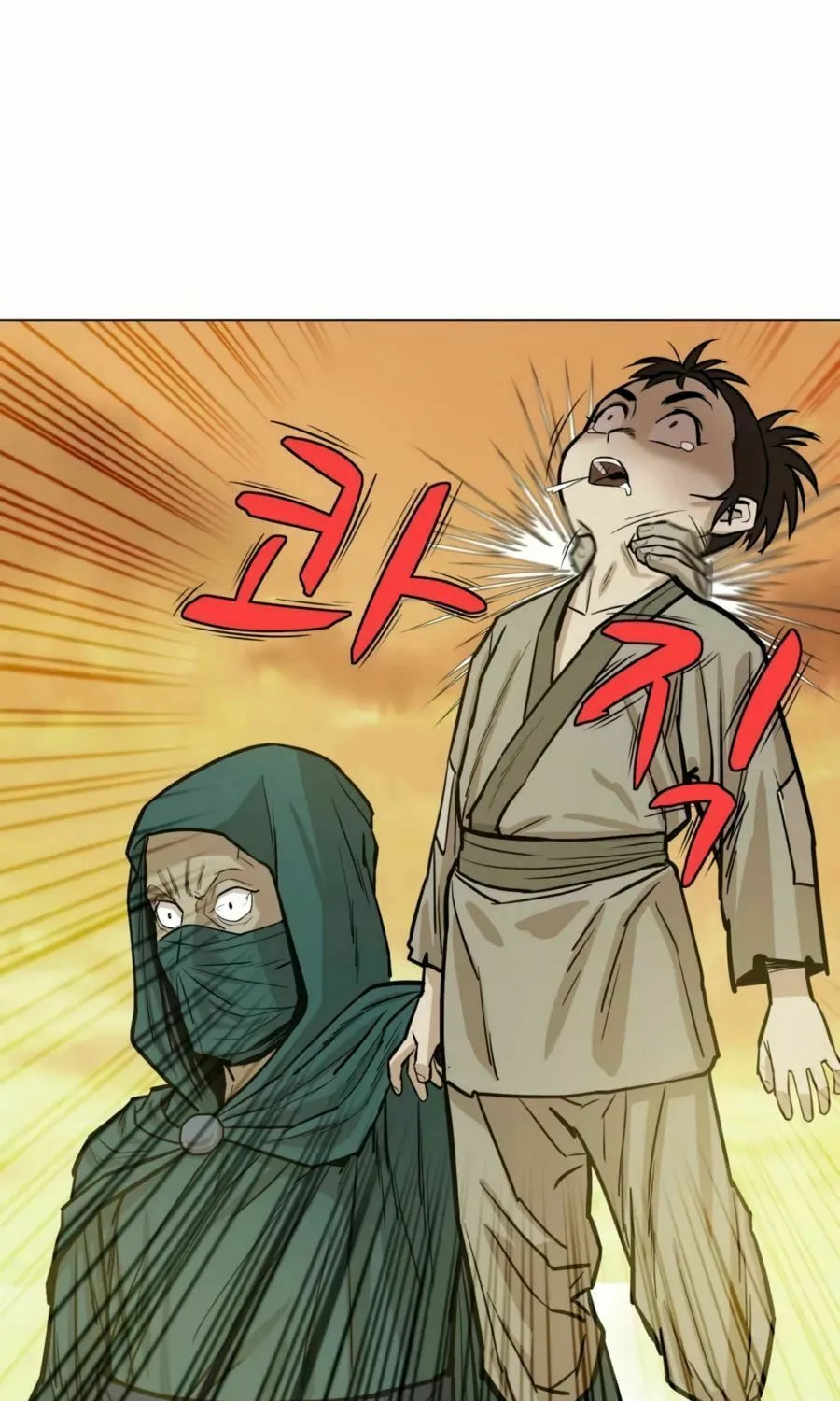 Read Weak Teacher chapter 24 image 1 on Lezhin