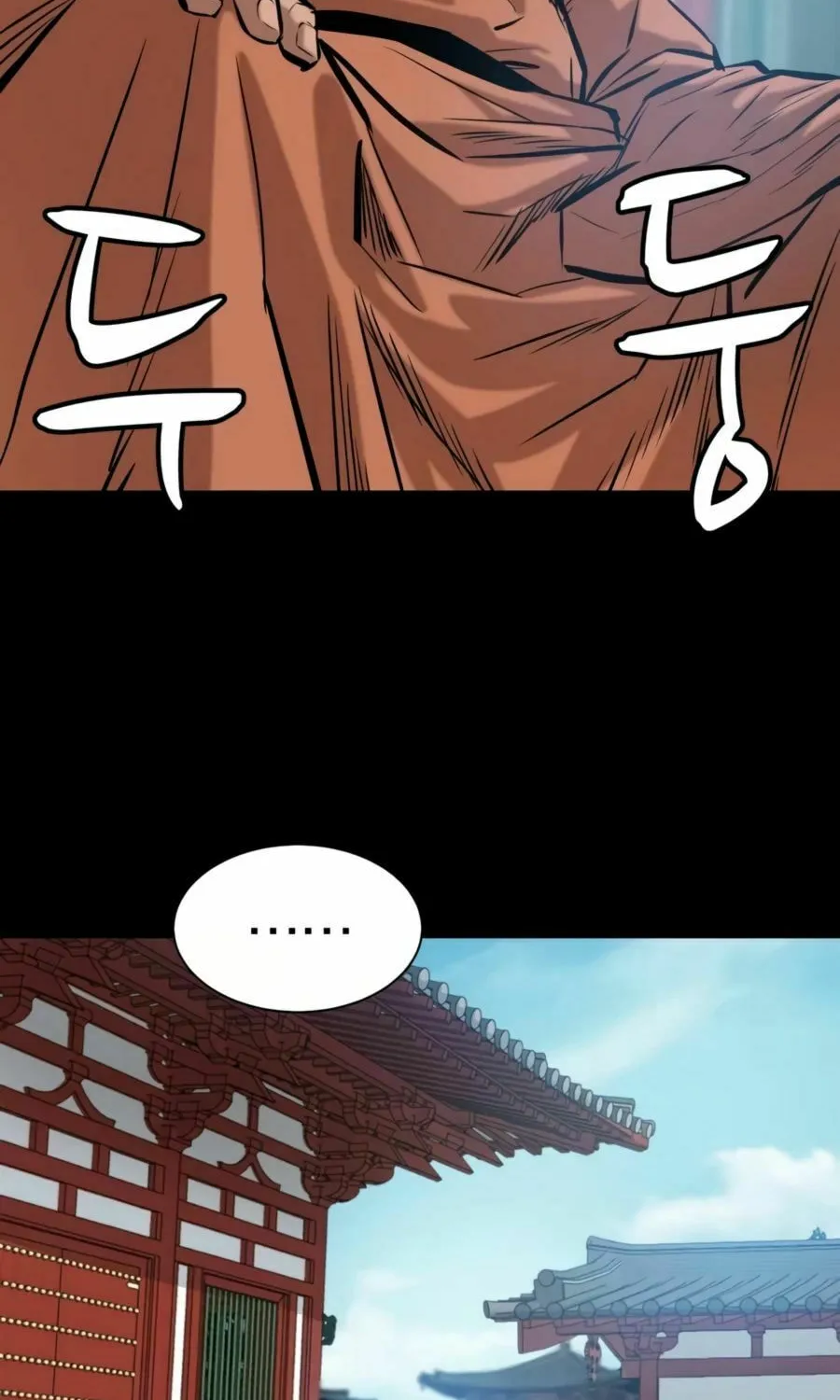 Read Weak Teacher chapter 24 image 50 on Lezhin