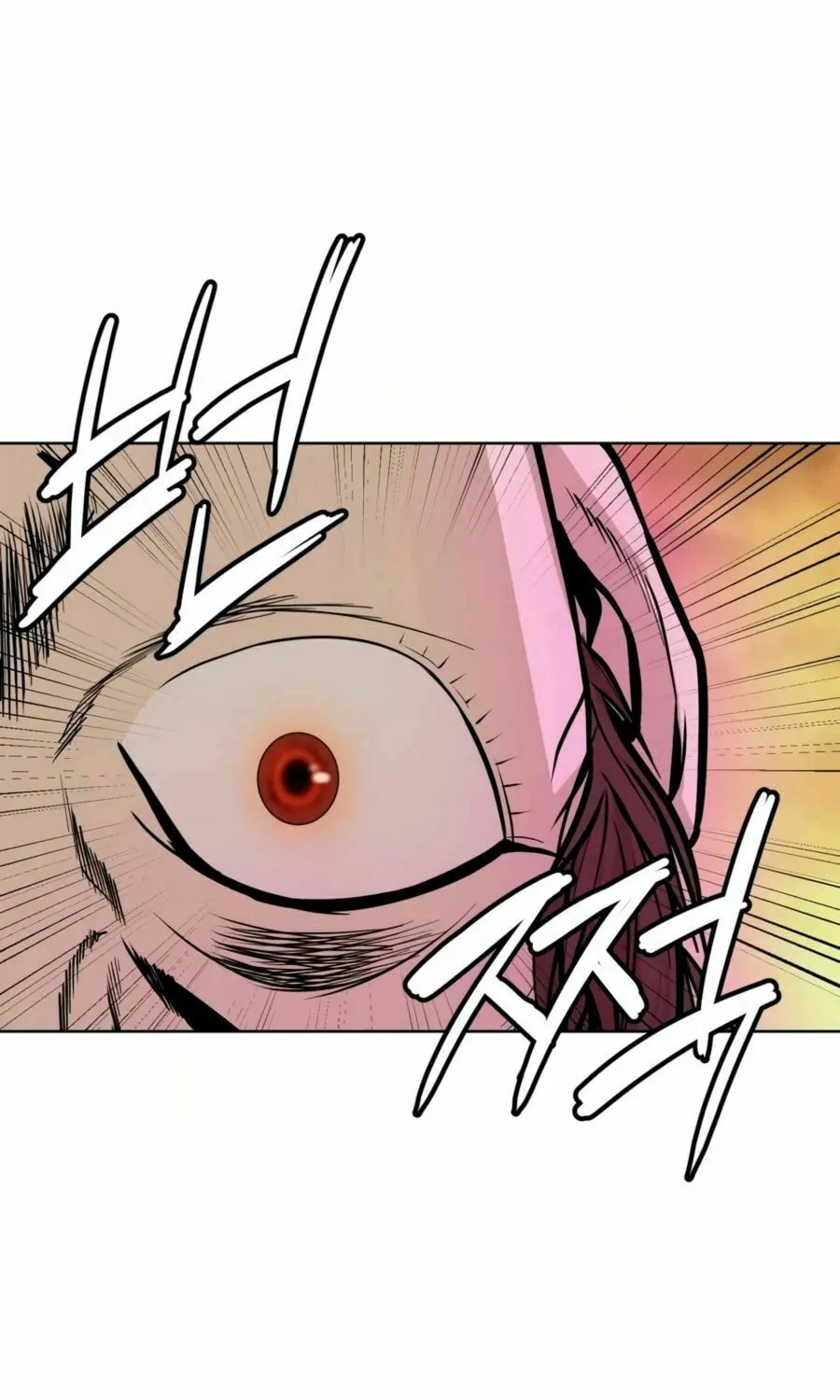 Read Weak Teacher chapter 24 image 78 on Lezhin