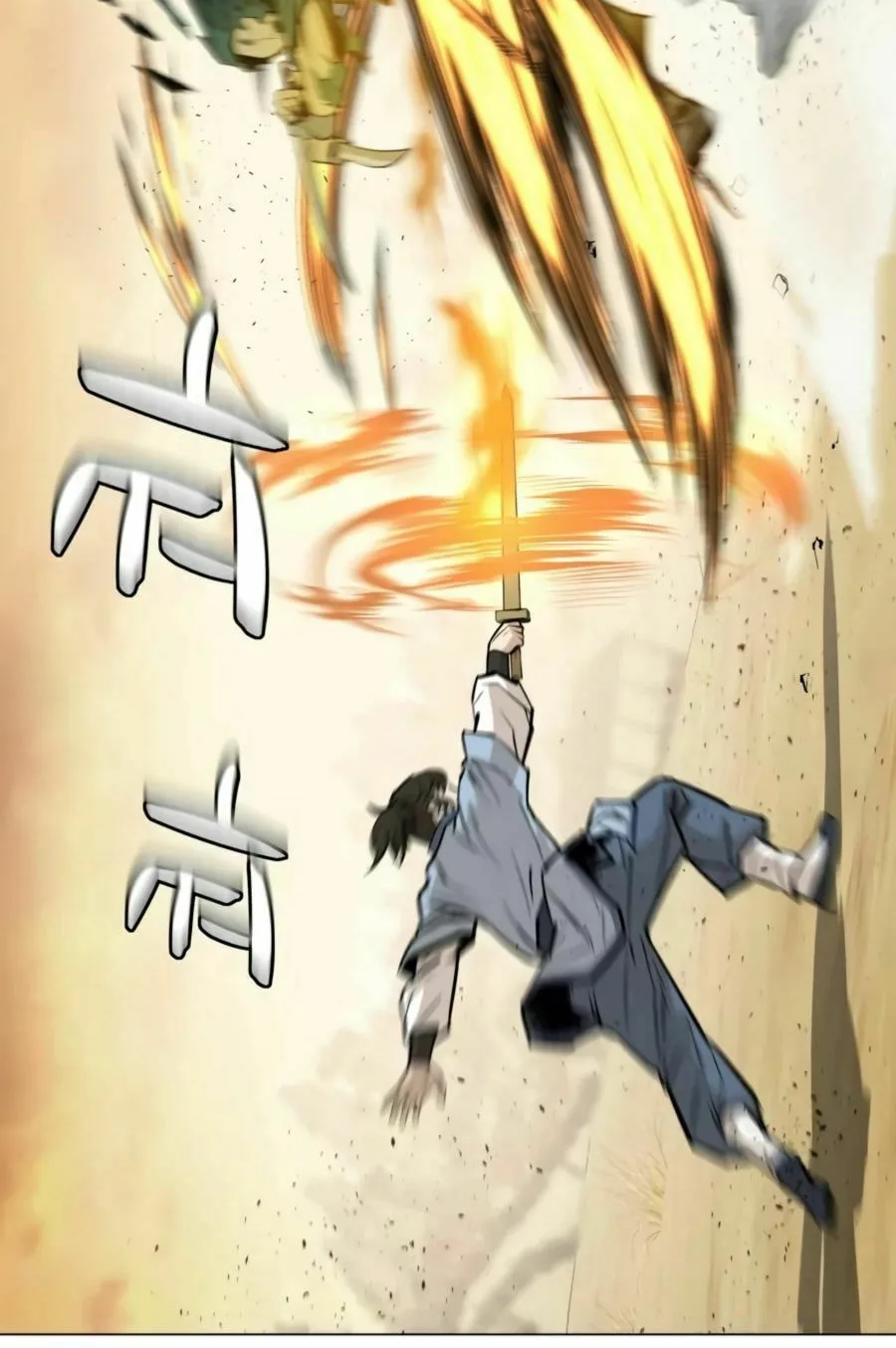 Read Weak Teacher chapter 25 image 4 on Lezhin