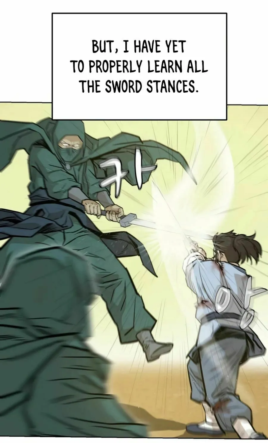 Read Weak Teacher chapter 25 image 59 on Lezhin