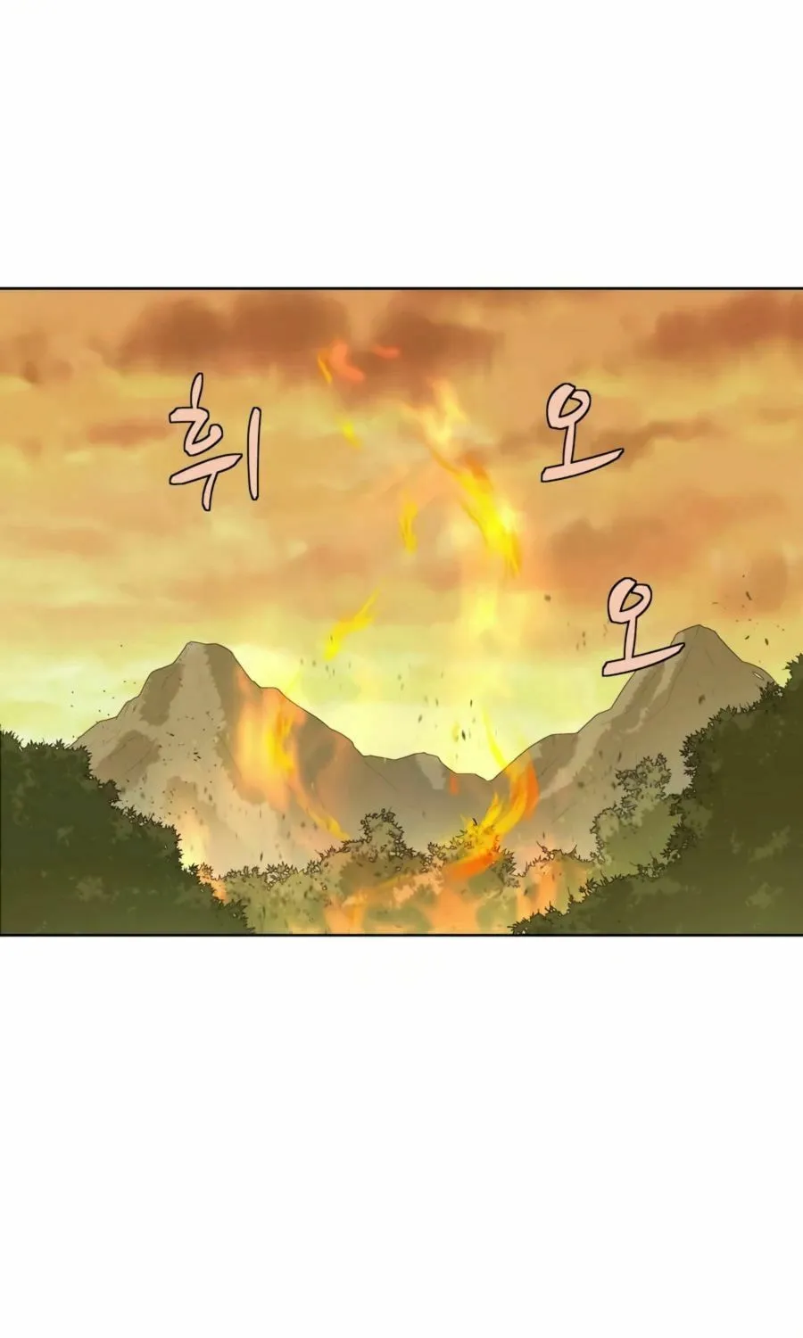 Read Weak Teacher chapter 25 image 76 on Lezhin