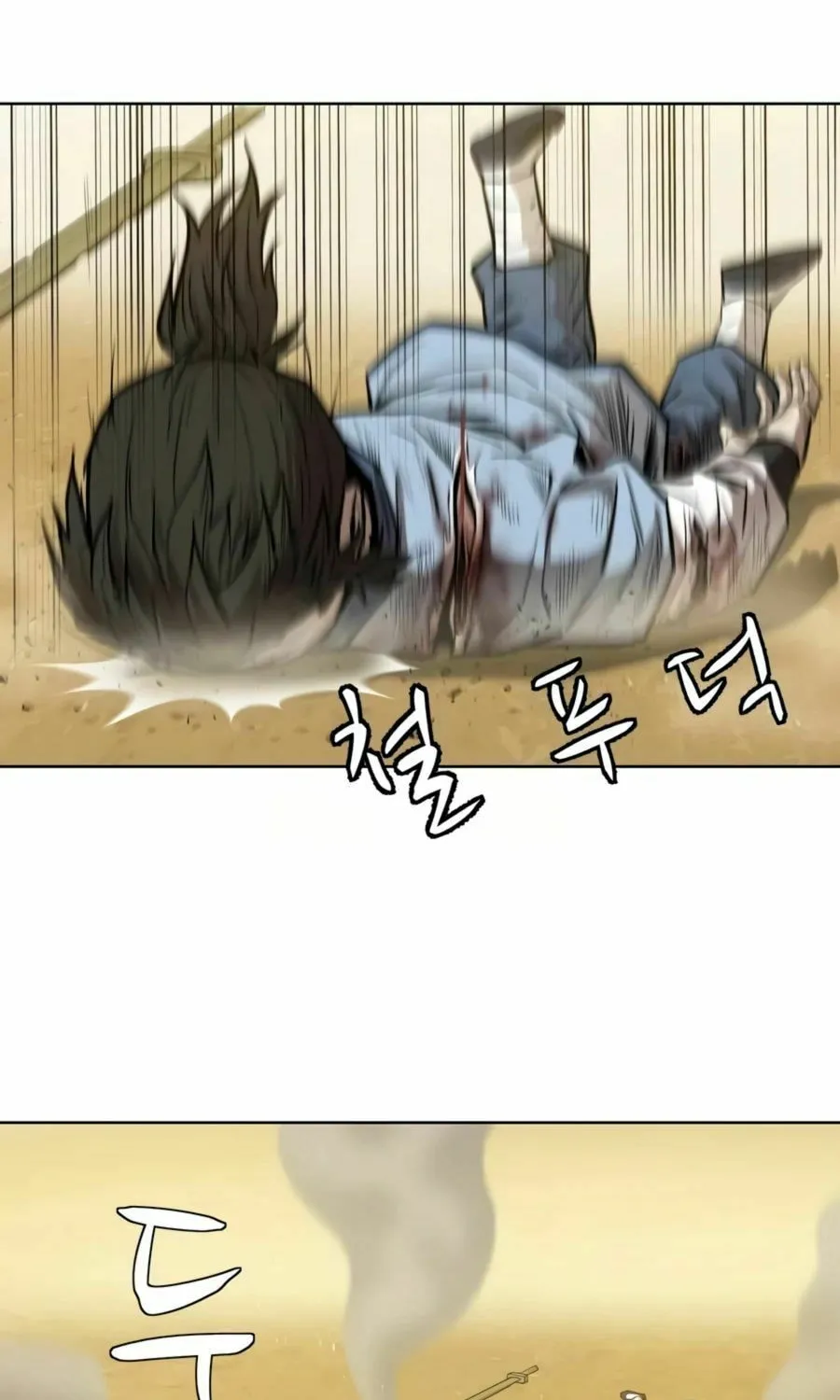 Read Weak Teacher chapter 25 image 80 on Lezhin